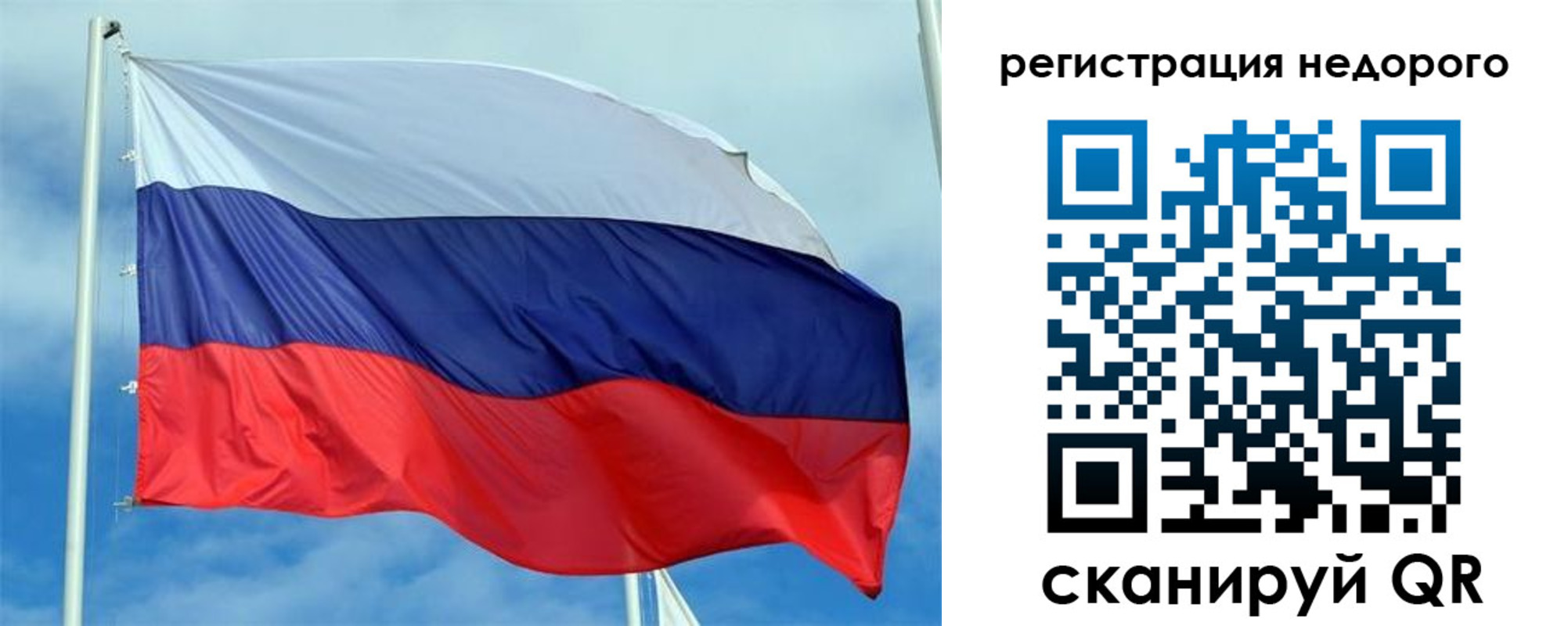временная регистрация поиск в Котласе